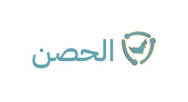 阿联酋推出新版本的Al Hosn应用程序
